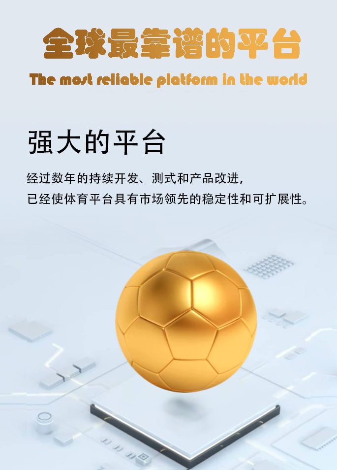 首页-新宝GG-「品质引领发展,专注成就未来」