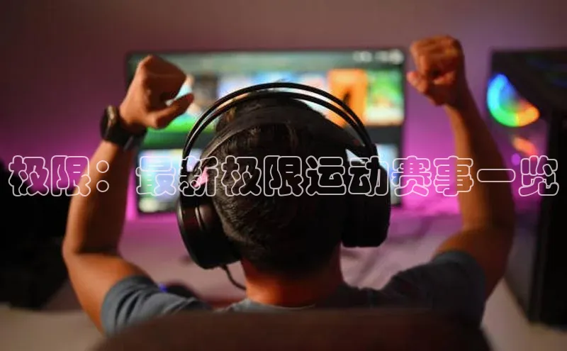 新宝GG手机版
