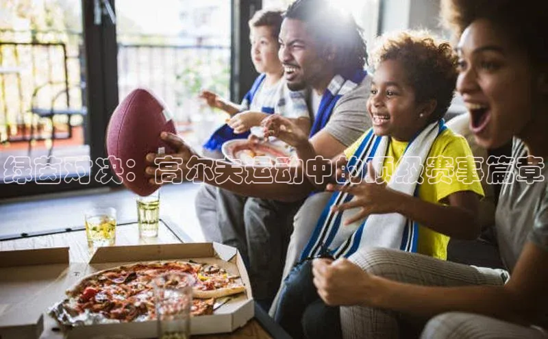 新宝网站登录入口