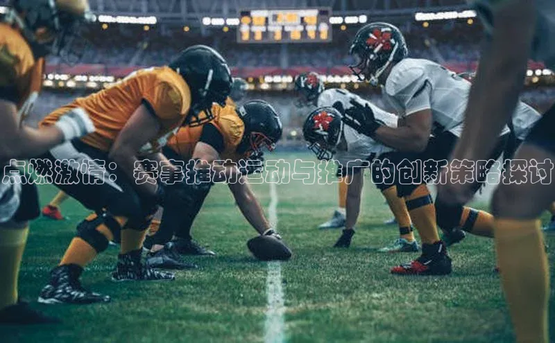 新宝gg创造奇迹登录入口网址