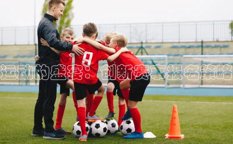 新宝gg—创造奇迹登录