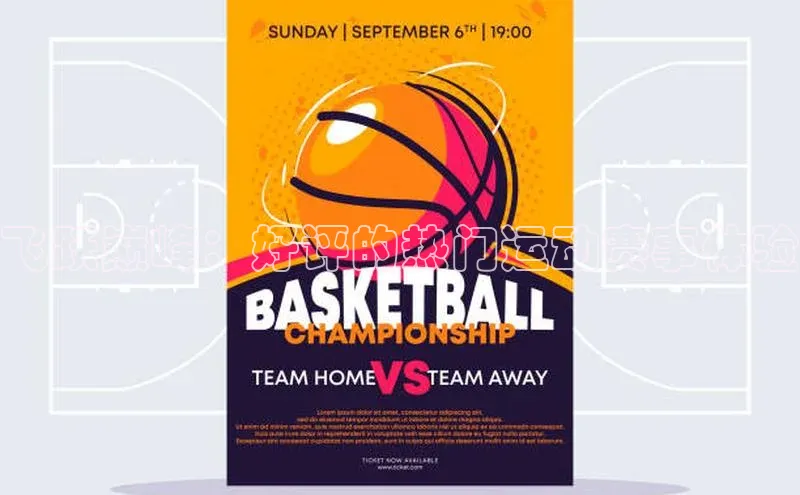 新宝登录app入口手机版