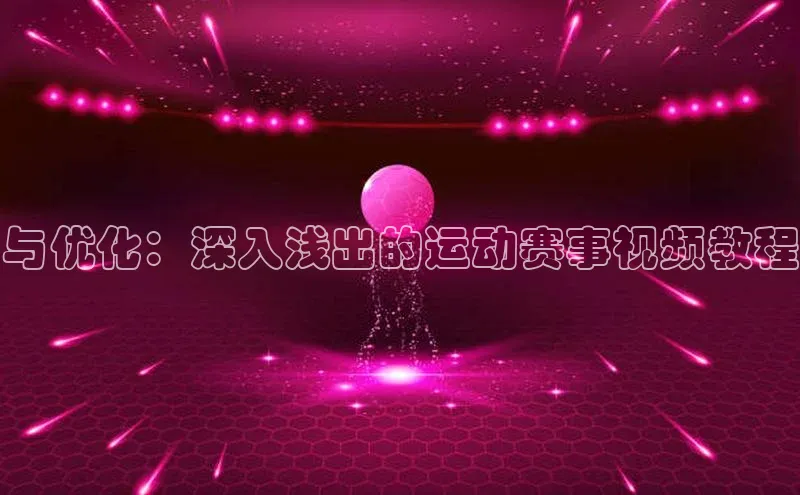 新宝gg创造奇迹官方登录入口