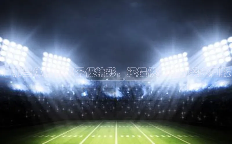 新宝gg—创造奇迹登录