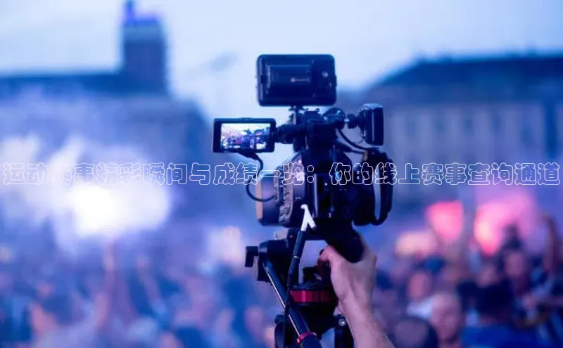 新宝gg创造奇迹官方登录入口