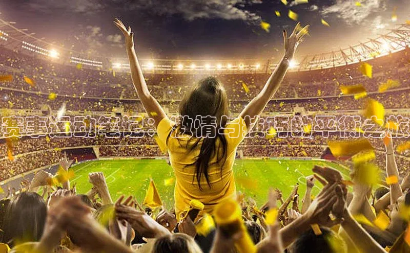 新宝gg平台注册官网